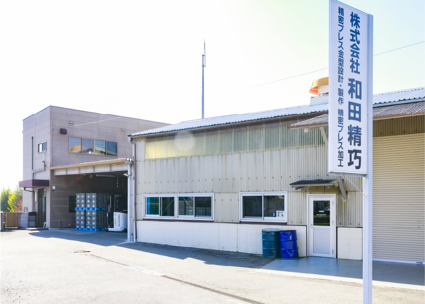 会社外観の写真